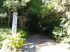 神道大教天之御祖神社(愛知県)