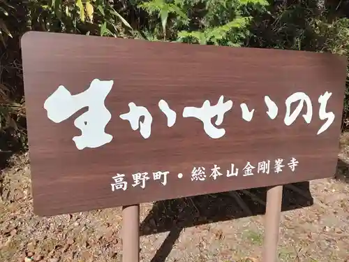 高野山金剛峯寺奥の院(和歌山県)