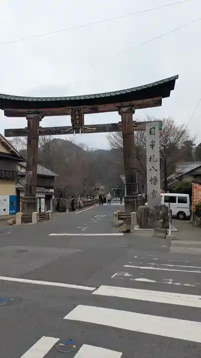 日牟禮八幡宮(滋賀県)