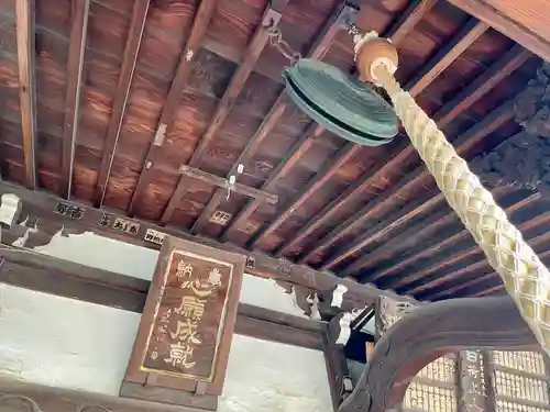 延寿寺/日荷堂(東京都)