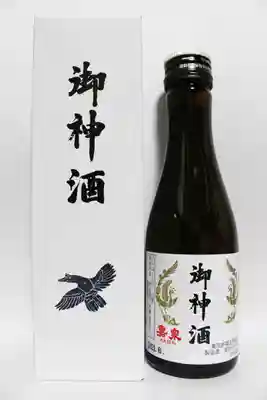 くまくま神社(導きの社 熊野町熊野神社)の授与品その他