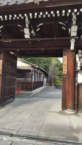 即成院の山門・神門