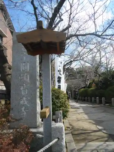 宝戒寺のその他建物