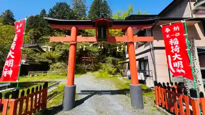 導観稲荷神社(京都府)
