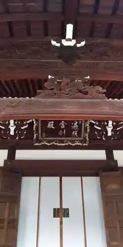  智積院のその他建物