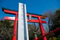 米之宮浅間神社(静岡県)