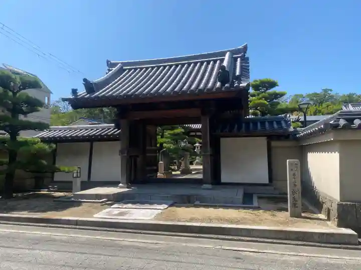 松生院(和歌山県)