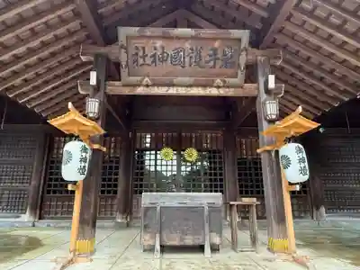 岩手護國神社(岩手県)