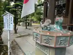 諏訪神社の御朱印