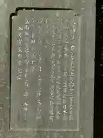 畝尾都多本神社(奈良県)