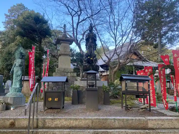 神護峯 中山寺(三重県)