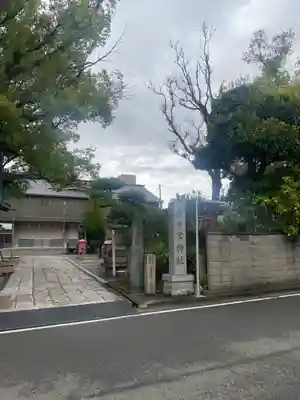 聖天宮法輪寺(和歌山県)