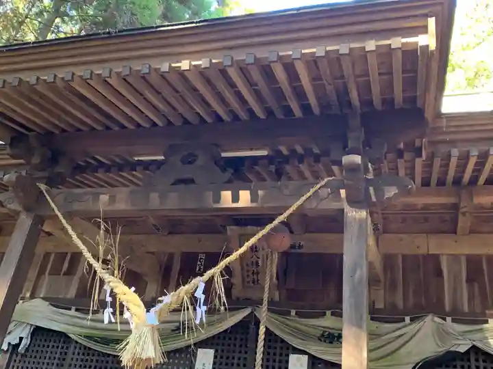 社八幡神社(福島県)