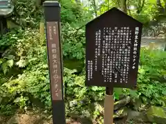 しなの木神社(群馬県)