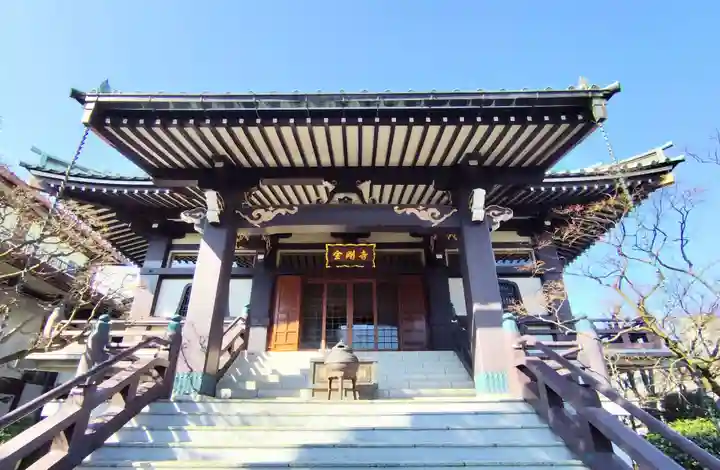 金剛寺(東京都)