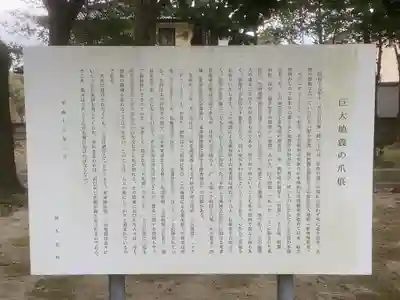 熊野神社（板山熊野神社）(愛知県)