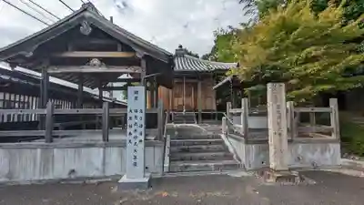 本栖寺(京都府)