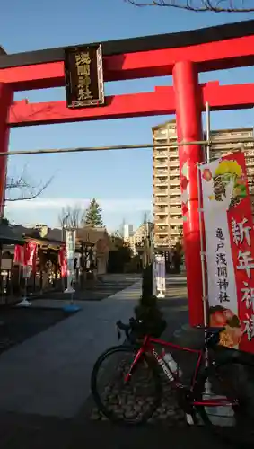 亀戸浅間神社のその他建物