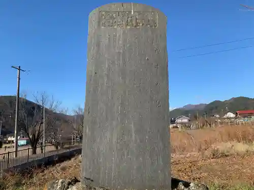 表木神社の歴史