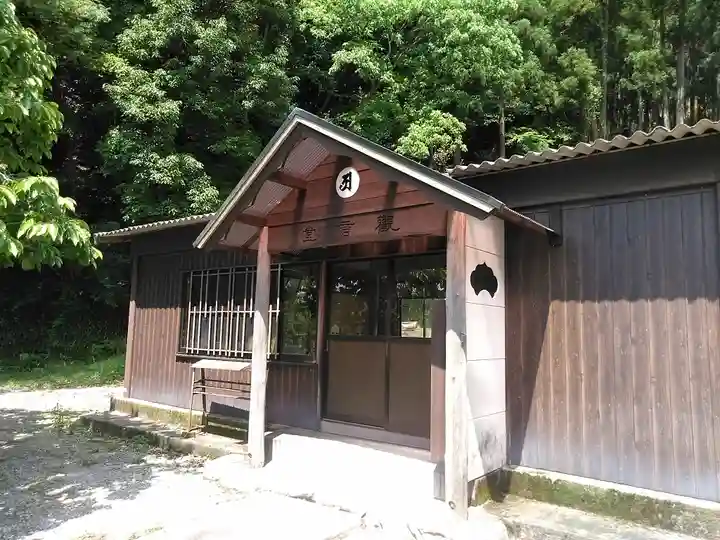 胎蔵寺(大分県)