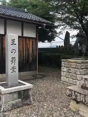 宇波西神社(福井県)