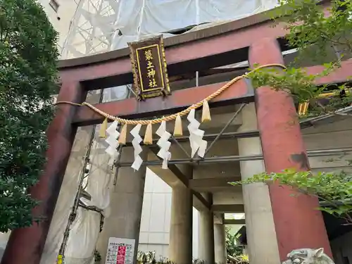 築土神社(東京都)
