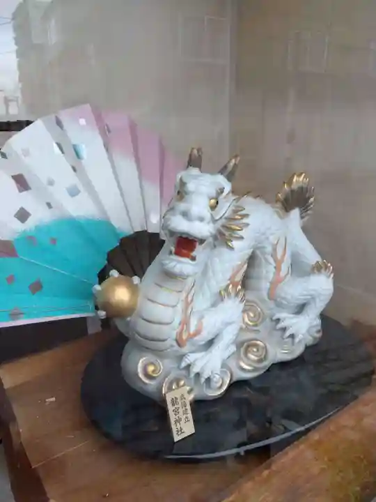 龍宮神社(北海道)