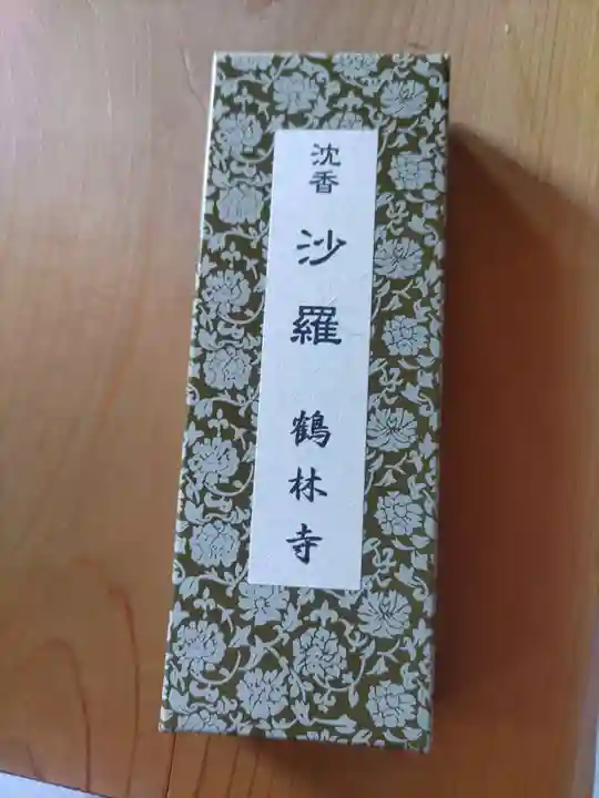 鶴林寺(兵庫県)