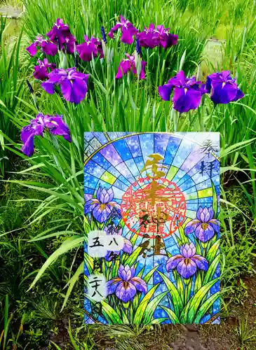 居木神社の御朱印