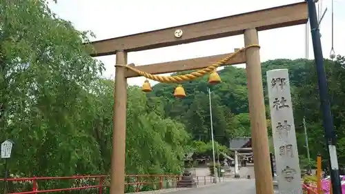 大間々神明宮(群馬県)