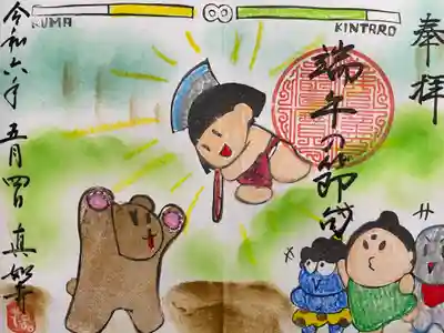 真如寺(愛知県)