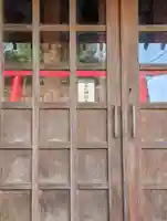 正一位三光稲荷大明神(神奈川県)