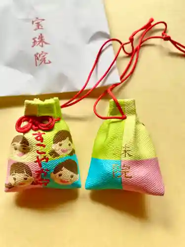 寳珠院（宝珠院）のお守り