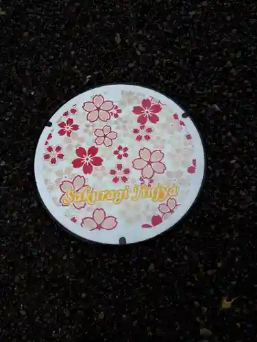 櫻木神社のその他建物