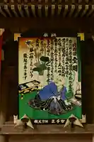 大渕寺(埼玉県)