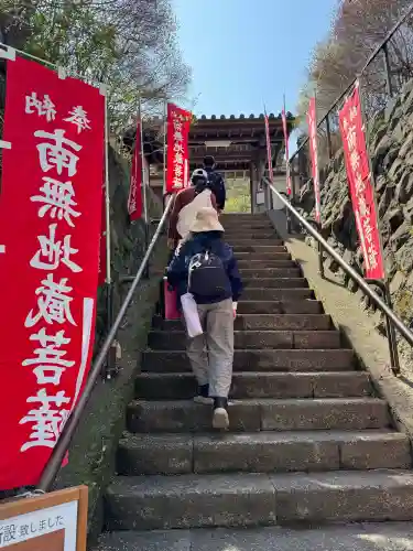 円応寺の{uncategorized: "未分類", other: "その他", undefined: "問題あり", building: "その他建物", grave: "お墓", sacred_gate: "鳥居", guardian: "狛犬", statue: "像", buddha: "仏像", history: "歴史", nature: "自然", garden: "庭園", animal: "動物", pagoda: "塔", temizu: "手水舎", mountain_gate: "山門・神門", sanctuary: "本殿・本堂", subordinate: "末社・摂社", art: "芸術", scenery: "景色", jizo: "地蔵", ema: "絵馬", goshuin: "御朱印", omikuji: "おみくじ", items: "授与品その他", amulet: "お守り", goshuincho: "御朱印帳", eats: "食事", festival: "お祭り", votive_dance: "神楽", shichigosan: "七五三参", wedding: "結婚式", experience: "体験その他", initially: "初詣", around: "周辺", anti_infection: "感染症対策"}