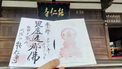 直書き
美文字でした