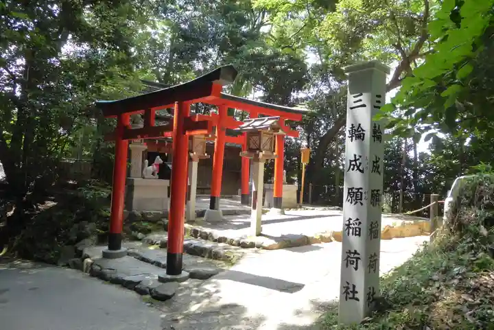 大神神社の末社・摂社