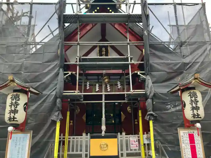 徳持神社の御朱印