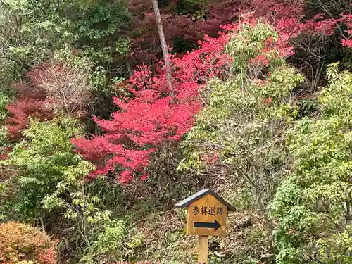 鏑射寺(兵庫県)