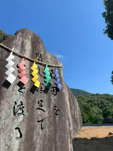五井山 妙善院(愛知県)