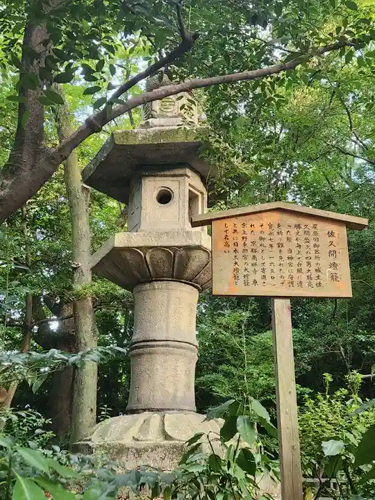 熱田神宮(愛知県)