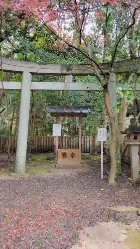 砥鹿神社（里宮）(愛知県)