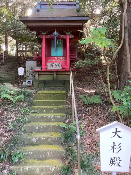 大聖寺(土浦大師不動尊)(茨城県)