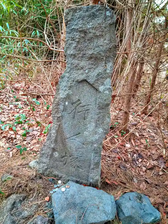 稲荷神社(宮城県)