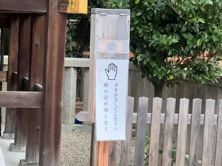 八坂神社(祇園さん)(京都府)