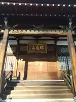 最勝寺(群馬県)