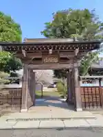 寶光寺(埼玉県)