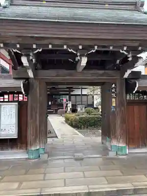 本成院(東京都)