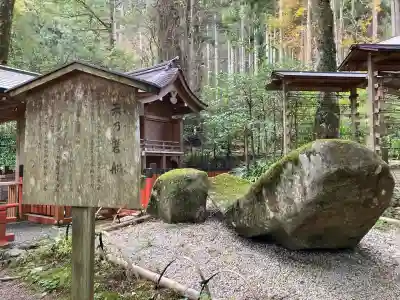 貴船神社(京都府)